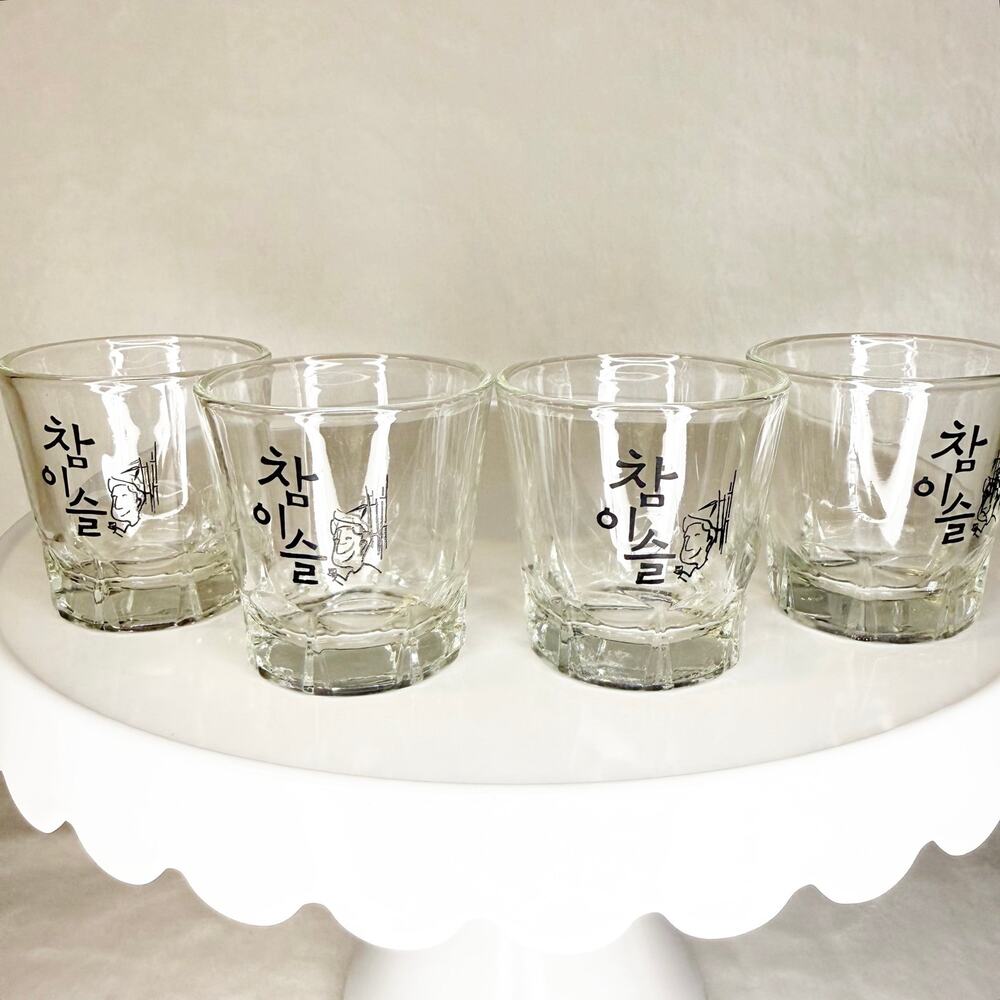 Vintage Jinro Chamisul 참이슬 Korean Soju Shot Glasses Set of 4 Old Logo